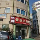 돌핀스모텔 이미지
