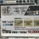 깝툰 이미지
