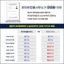 국제법률 행정사사무소 이미지