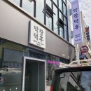 상업용 75 | 대구 음식점 75인치 천장형 TV 설치, 대형 디스플레이 깔끔하게 시공했어요