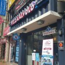 피자알볼로하대점 네이버블로그