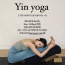 아즈나요가메이트