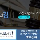 조앤김 이미지
