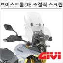 윈드모토