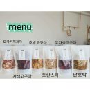 단아한상점