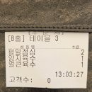 포케올데이 화곡점 | 샤브올데이 화곡점 방문 후기 맛,분위기,구성 솔직 리뷰