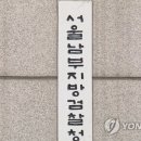 인터폴뉴스
