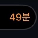 애드퀸 | 누군가에겐, 그냥 그럴 수도