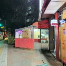 화랑대곱창 이미지