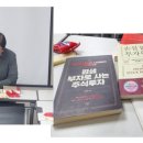 개미행정사 | 남석관 선생 주식특강 후기!,도곡도서관(25.09.16),평생부자로사는 주식투자,손실없는투자원칙,실전투자...