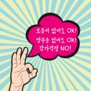 천안중고명품매입 이미지