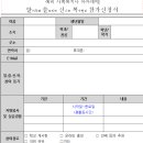 신*복 이미지
