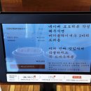 전대후문 점심 추천 차돌양지쌀국수 및 새우짜조 먹고 온 후기 [월미당 전남대점]