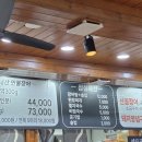 고골참숯장어 이미지