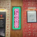 도야짬뽕한성대역점 - 18142 | 도야짬뽕한성대역점