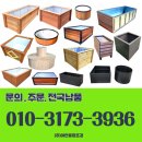 (주)국제플랜트 이미지