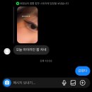 도리 아당 | 2024 물오름달