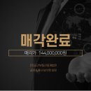 그린부동산중개법인 이미지