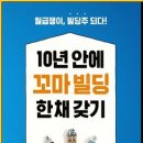 명성빌딩 이미지