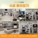 경산밝은안과의원 이미지