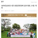 VIP 골프 스쿨 이미지