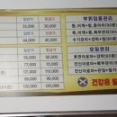 양생족도 이미지