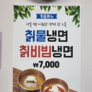 찬이네분식 이미지