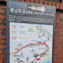 풍납 동성벽공원화장실 | [블챌 체크인 챌린지] 서울 풍납동 풍납토성 산책일지 풍납동 영어체험마을 풍납동 주민센터 등등