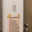 감동축산 | [호박축산] 청주 오송 신상 맛집 갈매기살 전문점 내돈내산 후기