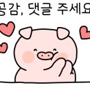 구미시청 민원봉사과 이미지