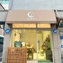 화실공방 이미지