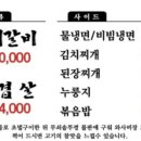염창역 4번출구 앞 이미지