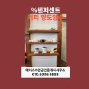 에이스수완공인중개사사무소 이미지