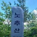 올림픽아리바우길3코스(정선구절리역~강릉대기리) 이미지