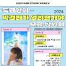 발화대길 이미지