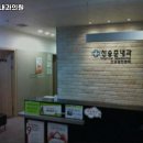 신승준내과의원 네이버블로그