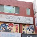용인대 태권도장 이미지