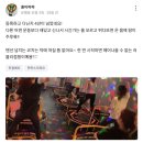 만수로 1(지방도606호선) | [은계점핑/러블리점핑] 잘못된 다이어트 상식