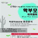 맘스토리