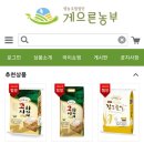 게으른농부 영농조합법인