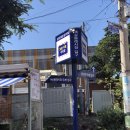 삼화장여관 이미지