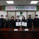 동명비젼 이미지