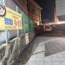 정암 | l맛집l 태백국밥 맛집 정암순대국 방문후기