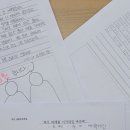금빛초교 이미지