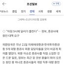 서학개미의 해외주식 순매수 증가세가 엄청나긴 하네요. 이미지