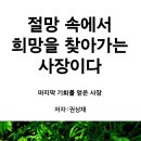 나의 저서(전자책)만들기 이미지