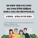 영원한 약속 | 거제 가족사진관 가족의 영원한 약속