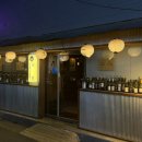 야키토리낙원
