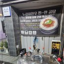 리얼한우정육점