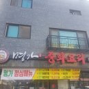 중화명가 이미지